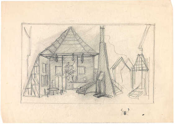 Фаворский Владимир Андреевич. Лот из 13 предметов: